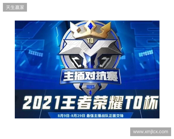 2025年王者荣耀女子公开赛TE溯实现三连冠 成首支挑战者杯女子战队