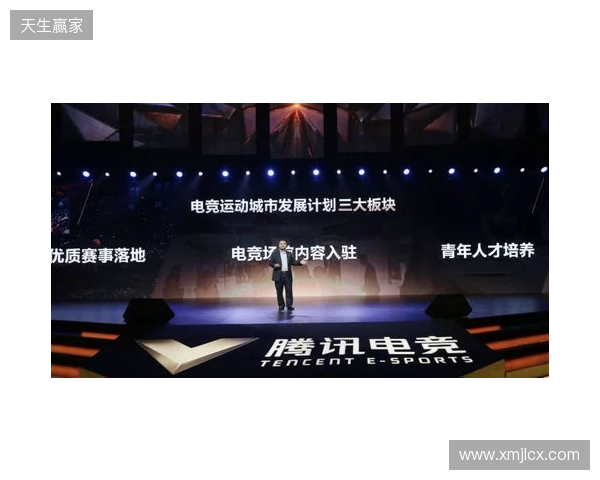 总台国家电竞研究院与腾讯电竞再度携手 共研奥林匹克电竞赛事制播标准