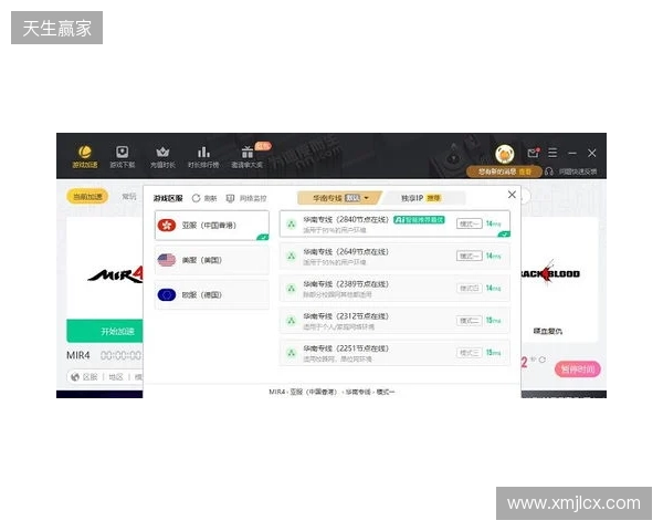 2026免费外服加速器TOP3!迅猛兔加速器玩罗布乐斯roblox、PUBGM国际服畅玩无压力